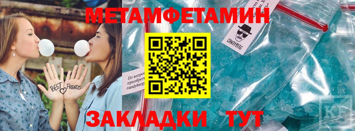 Кумертау  Амфетамин Premium  Amphetamine  Вход с VPN 