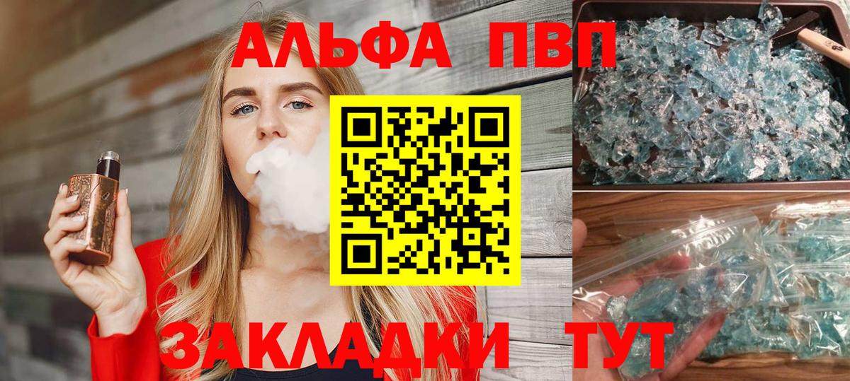 Лсд 25  Кумертау  КОКАИН  A PVP СК   Гашиш  МАРИХУАНА  Вход с VPN  Меф МЯУ МЯУ  Мефедрон кристаллы  МЕТАМФЕТАМИН 