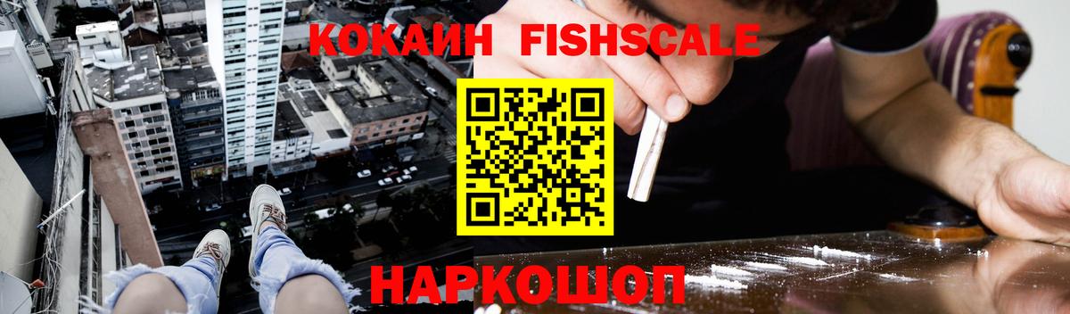 COCAIN Эквадор Кумертау