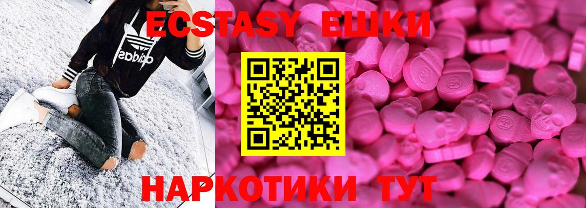 Экстази Cube Кумертау