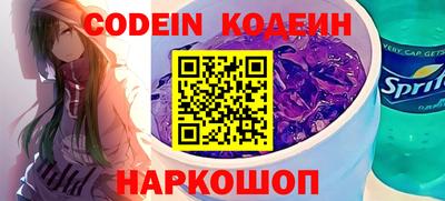 бошки Жуковский