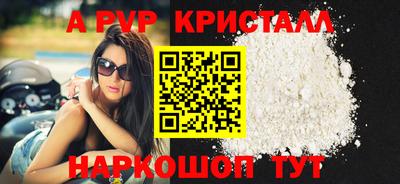 бошки Жуковский