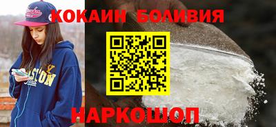 бошки Жуковский