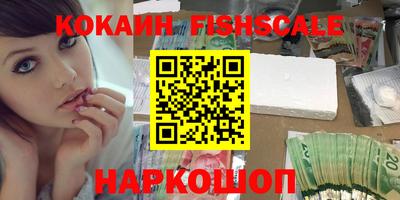бошки Жуковский