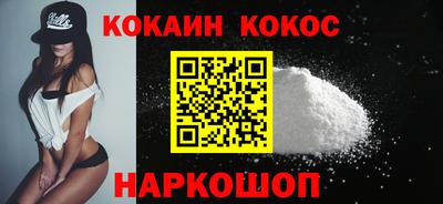 бошки Жуковский