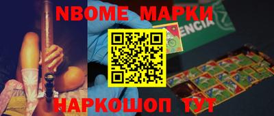 таблы Заволжье