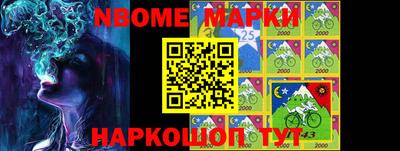бошки Жуковский