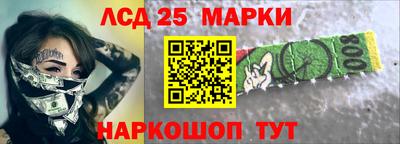 таблы Заволжье
