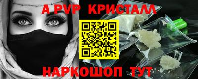 бошки Жуковский