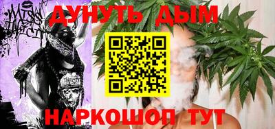 бошки Жуковский