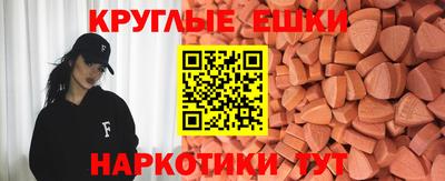 MDMA Заводоуковск