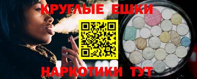 бошки Жуковский