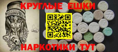 бошки Жуковский