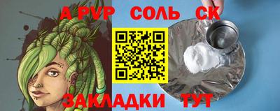 таблы Заволжье