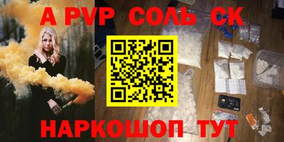 таблы Заволжье