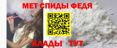 таблы Заволжье