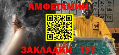 бошки Жуковский