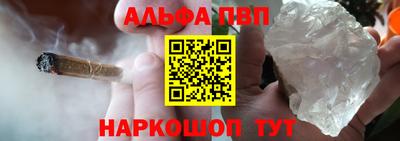 таблы Заволжье