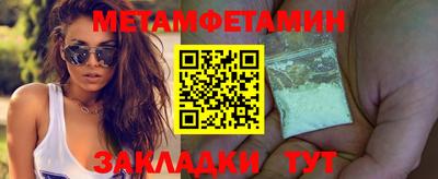 таблы Заволжье