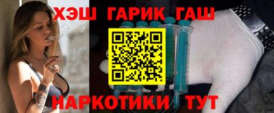 таблы Заволжье
