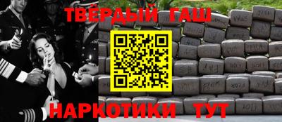 таблы Заволжье