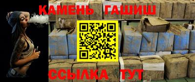 таблы Заволжье