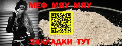 таблы Заволжье