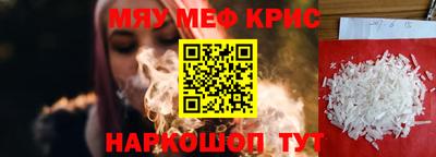 таблы Заволжье