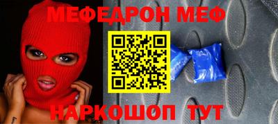 таблы Заволжье
