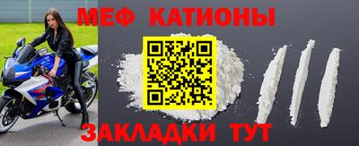 бошки Жуковский