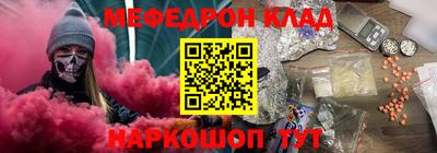 таблы Заволжье