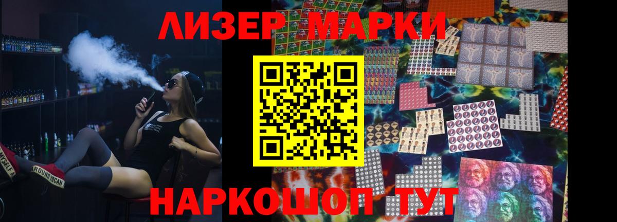 LSD-25 экстази  Вход с VPN  ЛСД экстази кислота  Кумертау  ЛСД экстази кислота 