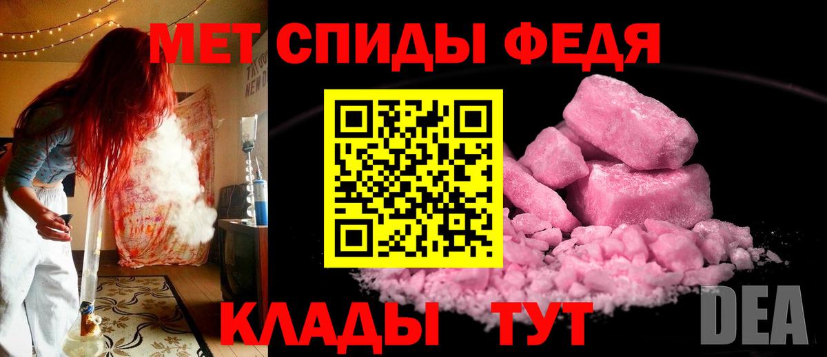 Первитин Methamphetamine  Первитин Methamphetamine  Вход с VPN  Кумертау 