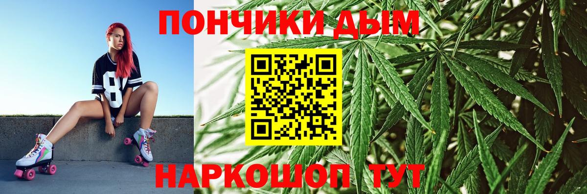 Шишки марихуана тримм  Вход с VPN  Кумертау  Конопля AK-47  Каннабис VHQ  Бошки Шишки Ganja 